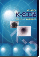 K-2H@J^O