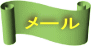 [