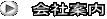 Јē
