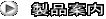 iē