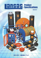 LANSAS Products